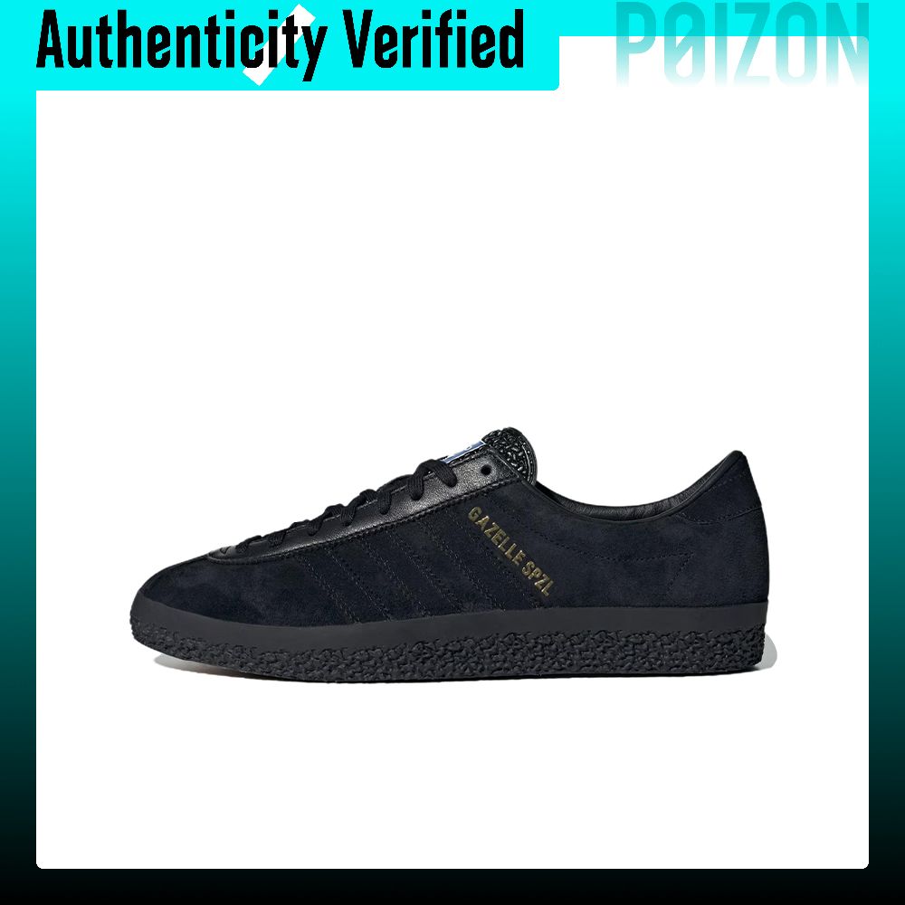 Adidas Shoes Gazelle - Adidas Originals Gazelle, chaussures de skate