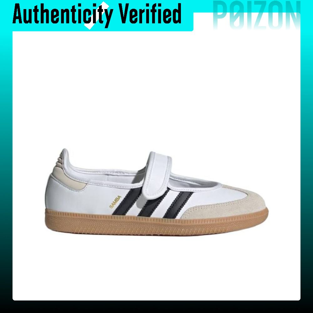 Chaussures Adidas Originals Sa - Adidas Shoes Samba avis et prix